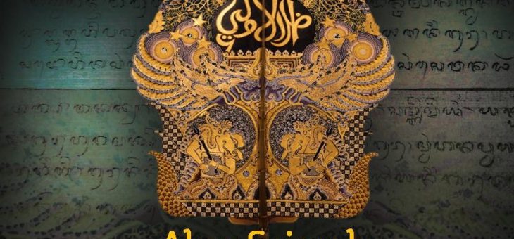Menelusuri Jejak Sejarah Etika Pesantren